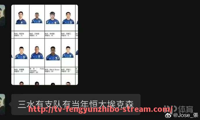 风云直播-CBA球员看中国足球的真实反应