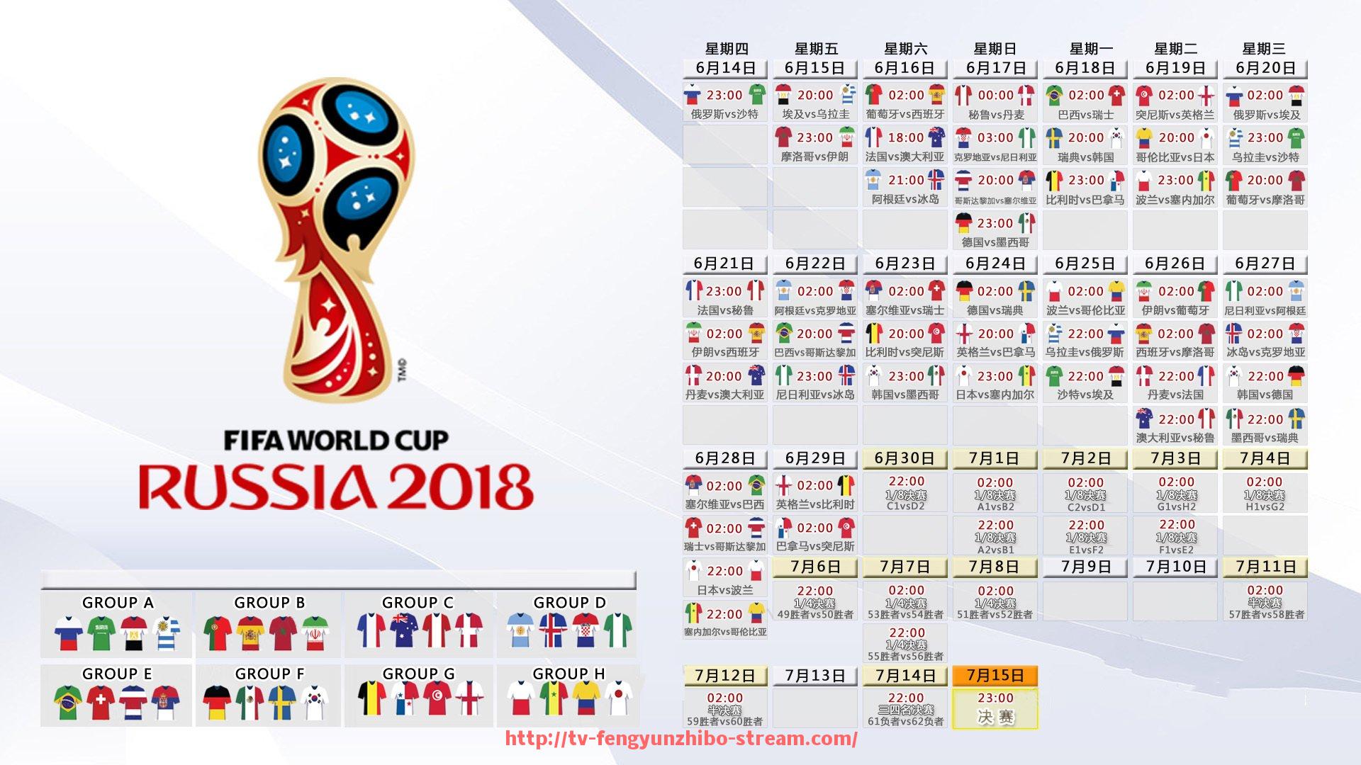 风云直播-球迷怎么说？2025年世俱杯最热评论内容排行榜